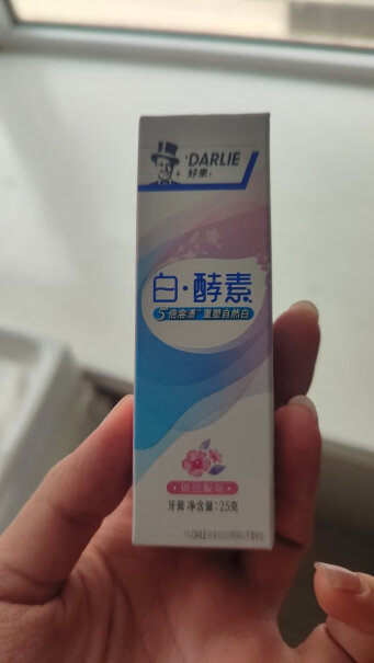 酵素DARLIE25g祛茶烟渍好来便携牙膏评测数据如何？最新口碑评测反馈！