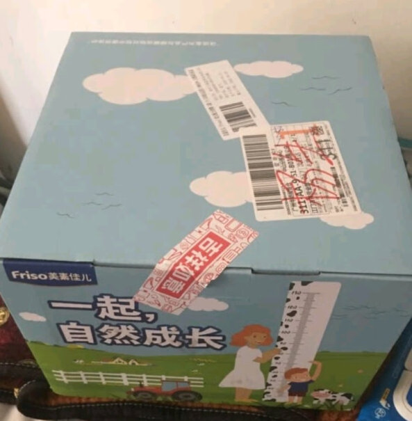 美素佳儿儿童配方奶粉4段900克（荷兰原装进口）盒装能不能追溯奶源？
