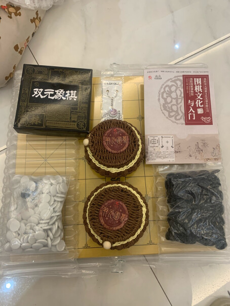 双元围棋套装棋子有磁性吗？