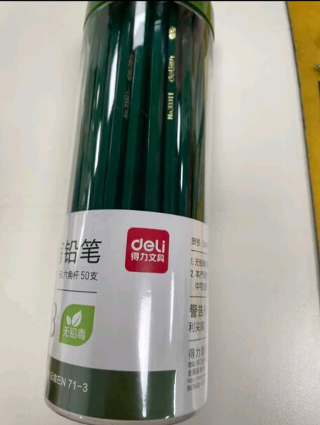 笔类得力deli50支HB原木铅笔学生书写铅笔好用吗？内幕透露。