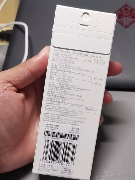 小米巨能写中性笔10支装能用MIUI11吗？