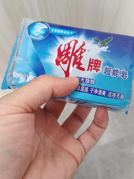 雕牌洗衣凝珠50颗*2盒评测怎么样？良心测评分享。