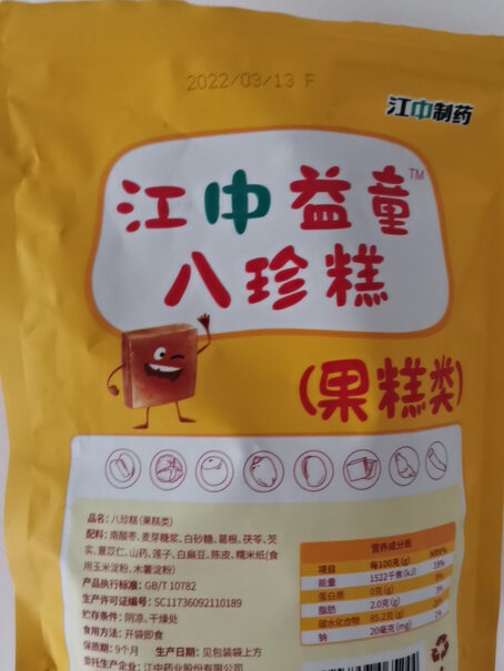 江中益童乳酸菌高钙牛奶棒42g宝宝零食小吃分析怎么样？全方位深度解析！