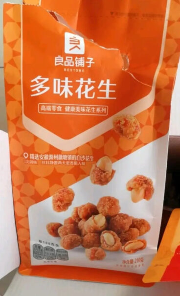 坚果炒货良品铺子 经典坚果年货礼盒8袋装1408g优缺点大全,要注意哪些质量细节！