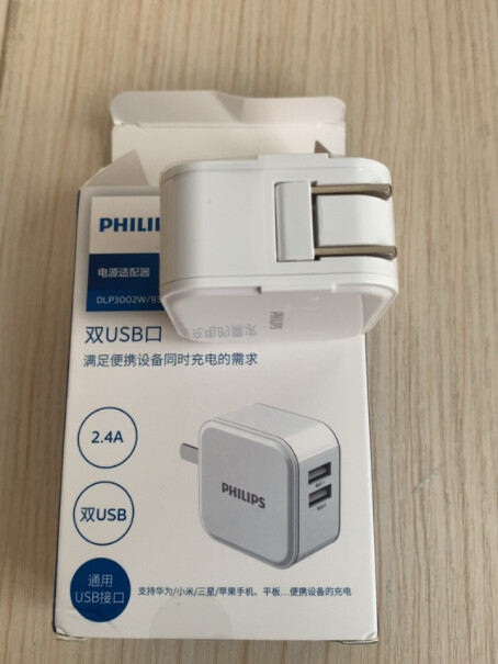 飞利浦苹果充电器套装MFi认证数据线适用iPhone12给ipad充电充满要多久啊？