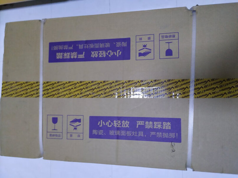 万和4.2KW大火力家用台式嵌入式燃气灶具开口34cm64cm能用吗？