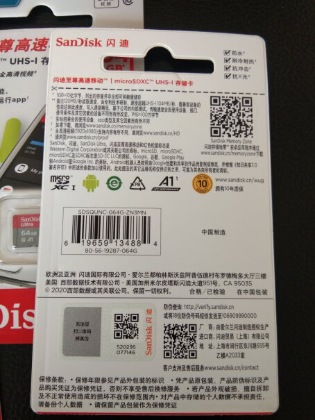 闪迪32GBSD存储卡问一下这个卡荣耀8x和荣耀9i可以用吗？