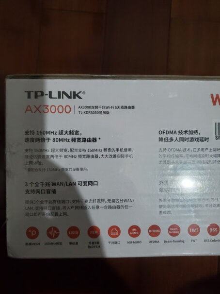 TP-LINK双千兆路由器1900M无线这个路由器有定时开关吗？