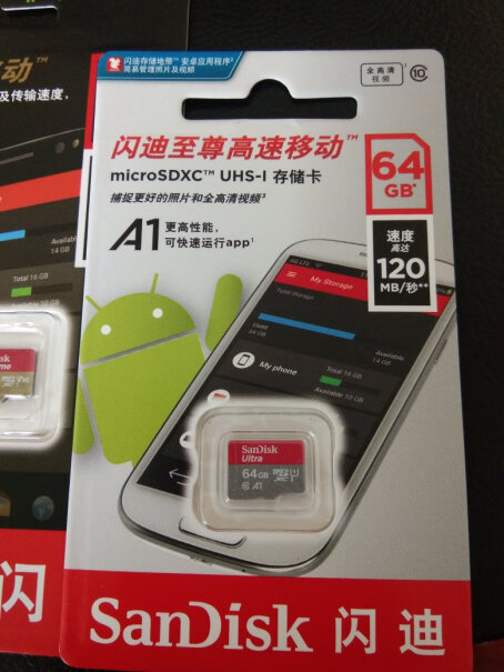 闪迪（SanDisk）512GB TF（MicroSD）存储卡 U1 C10 A1 至尊高速移动版内有人检测过是扩容卡吗，我买的512？