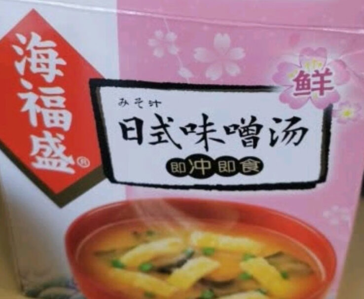 海福盛方便速食汤多少包吗？