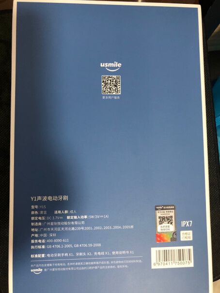 usmile儿童电动牙刷充电额定电压3.5V，用什么充电转换头。普通手机充电器电压是5V