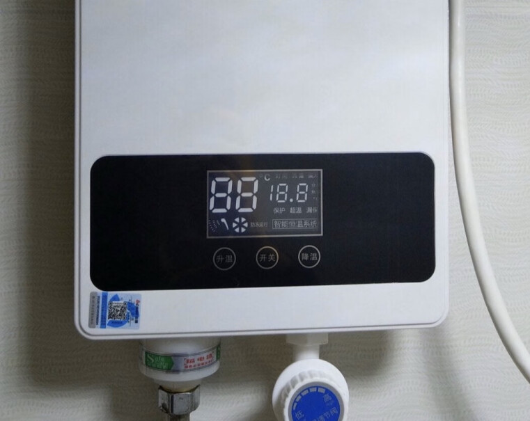 志高即热式电热水器小厨宝迷你家用为什么它不出热水 水温一直都是12度？