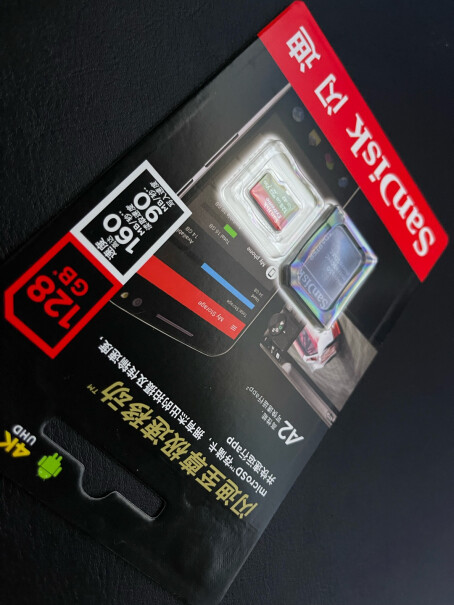 闪迪（SanDisk）512GB TF（MicroSD）存储卡 U1 C10 A1 至尊高速移动版内512g实际有多大？