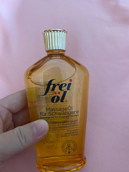 freiol福来淡纹紧实125ml产前护肤保湿是正品吗？