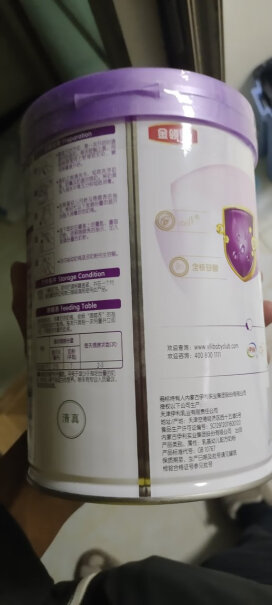 伊利奶粉新升级菁护有800g的吗？ 在母婴店买的是800g