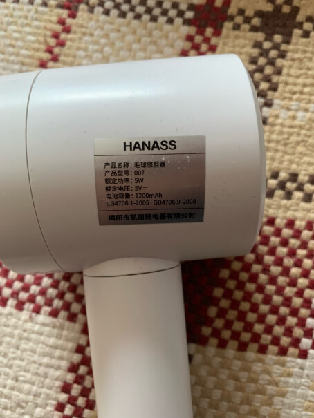 海纳斯HANASS充满电指示灯会变色或者熄灭么？