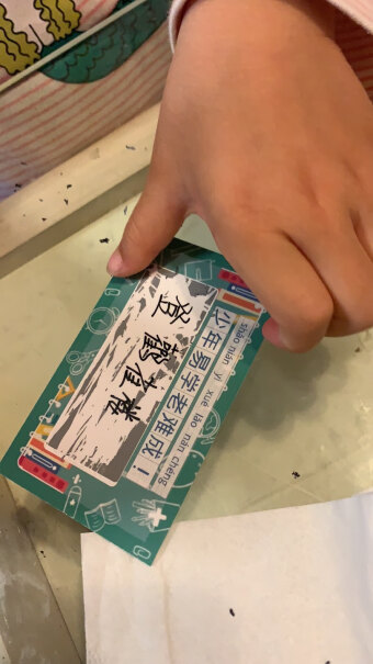 一字見心学生文具一字见心创意幸运刮刮卡涂层贴diy小学生儿童积分哪款性价比更好,哪个性价比高、质量更好？