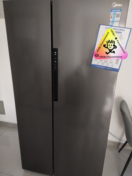 美的Midea606升冰箱双开门对开门冰箱一级变频风冷无霜智能家电BCD-606WKPZME旧的能换新的吗？