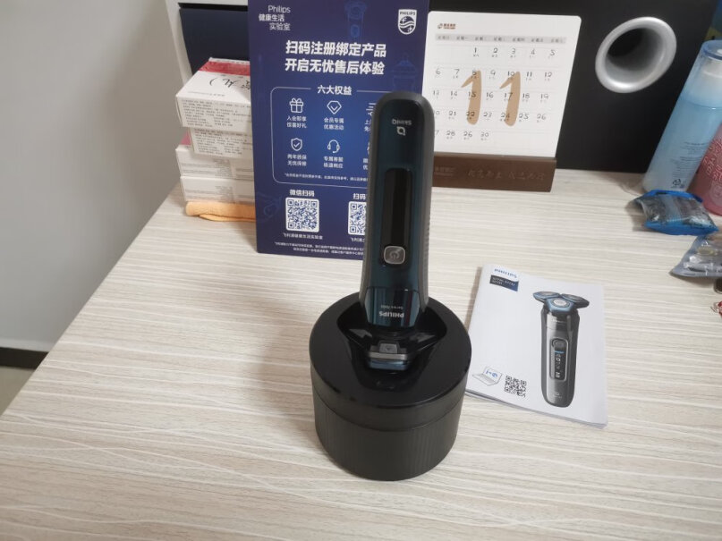 刮胡刀PHILIPSSkinIQPro肌能S7832剃须刀飞利浦分析怎么样？优缺点测评！