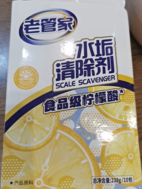 老管家洗衣机槽清洁剂家用波轮滚筒洗衣机除垢清洗剂375g*4请问衣服上的机油可以洗掉吗？