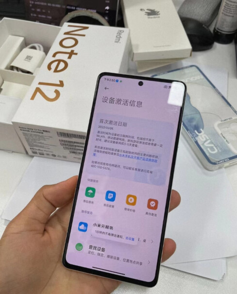 小米手机Note12Pro+5G好不好？使用后分享点评？