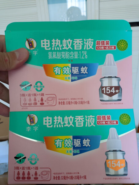 李字电热蚊香液套装+插电器「4液1器」这玩意对人有毒吗？
