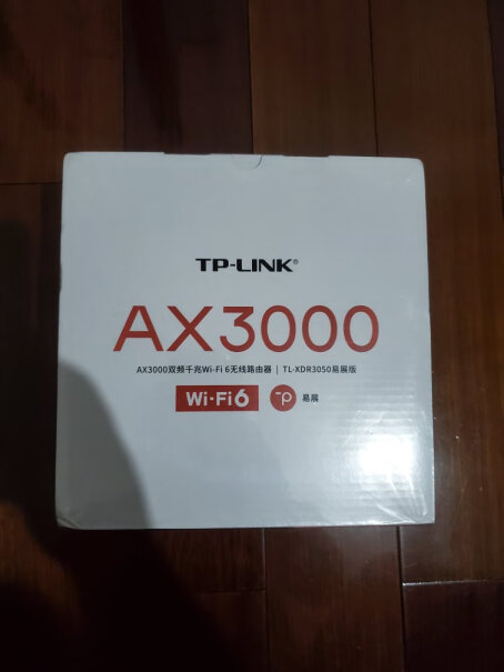 TP-LINK双千兆路由器1900M无线120平3堵墙有信号吗？