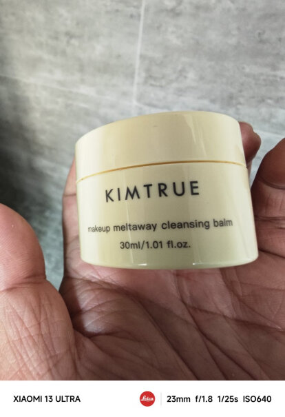 KIMTRUE初土豆泥卸妆膏3.0三代「旅行装」选购哪种好？买前必知！