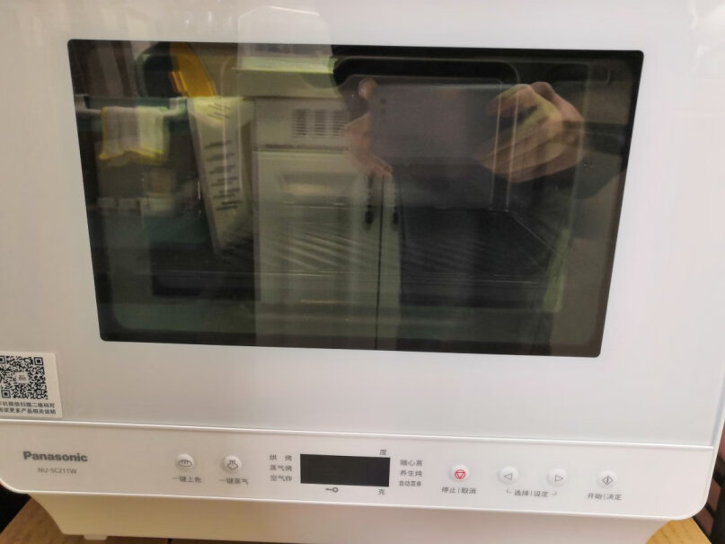 电烤箱松下22L家用蒸烤箱空气炸烤箱质量真的差吗,评测结果好吗？