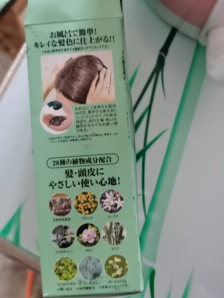 日本进口利尻昆布染发膏染发剂200g中年遮白发用深棕还是自然棕色？