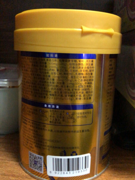 奶粉益生菌养多冠300驼农高钙双峰驼罐装评测质量怎么样？评价质量实话实说？