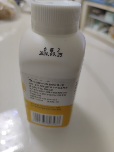 绿伞柠檬酸除垢剂280g*2瓶能清洗加湿器吗？