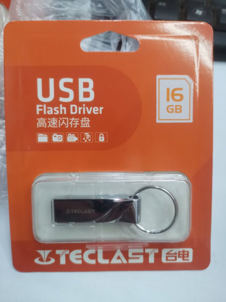 台电64GB USB3.0 U盘 龙凤传承系列怎么解密？