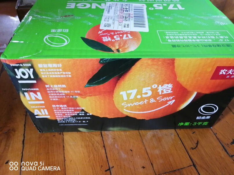 农夫山泉17.5°橙脐橙3.5kg装品牌口碑如何？老用户评测分享！