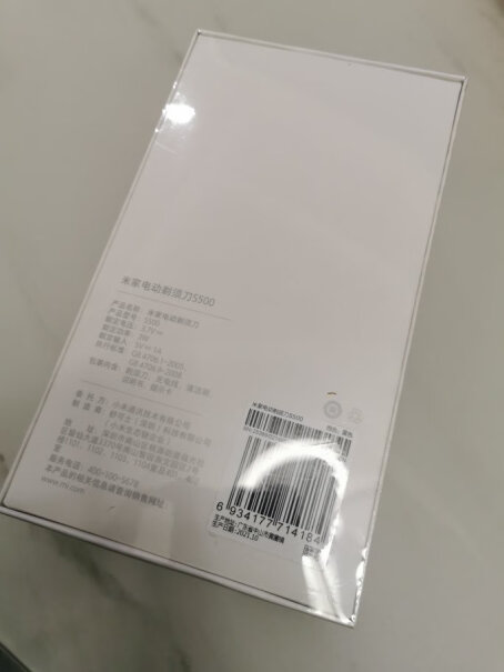 米家小米电动剃须刀刮胡刀胡须刀使用一段时间的兄弟这个刮的干净吗？