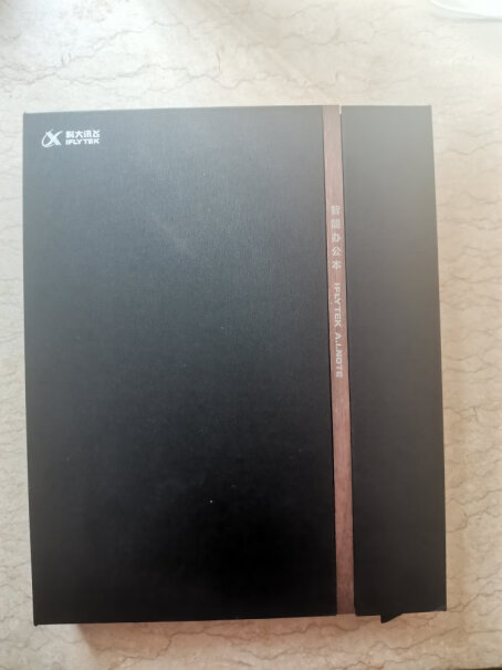 科大讯飞智能办公本X210.3英寸电子书阅读器带翻译功能吗？支持哪些语言？