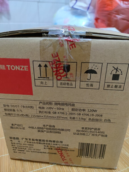 天际TONZE电炖锅电炖盅可以蒸米饭吗？