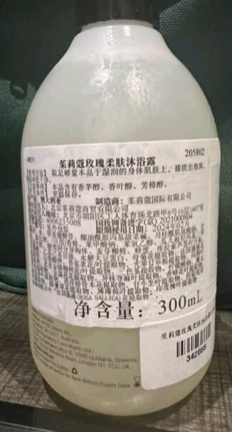 沐浴露茱莉蔻玫瑰柔肤沐浴露300ML补水保湿详细评测报告,适不适合你！看质量怎么样！