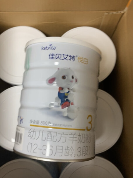 佳贝艾特婴儿羊奶粉有没有老客户 登记带新客户？我首次买，可以各自得一个兔子水杯。