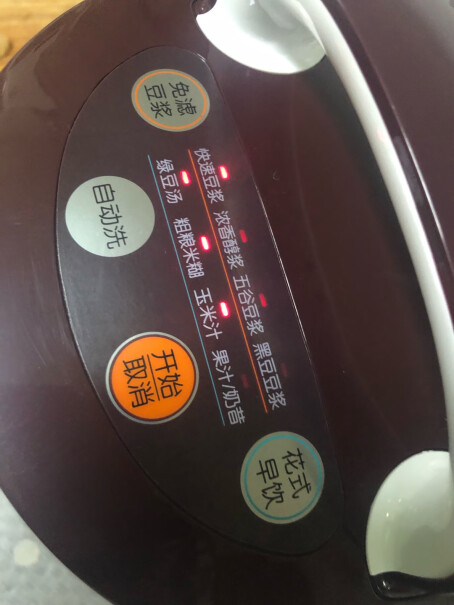 豆浆机苏泊尔DJ12B-Y58E-a评测哪款功能更好,告诉你哪款性价比高？