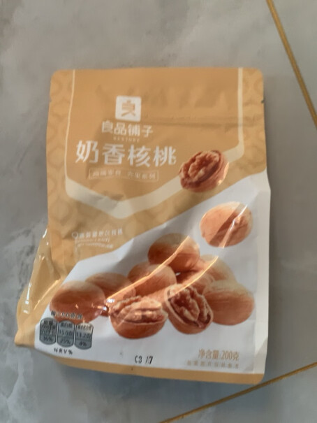 坚果炒货良品铺子食食有爱坚果礼盒8袋装评测质量怎么样！使用体验？