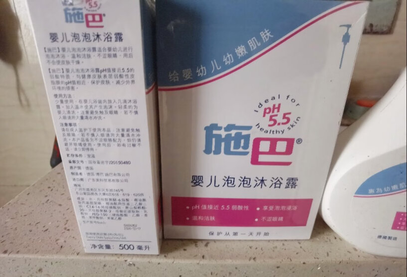 施巴Sebamed婴儿泡泡沐浴露200ml沐浴液不是原装进口的吧，为什么有中文？