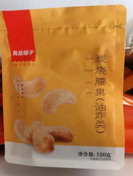 坚果炒货良品铺子 经典坚果年货礼盒8袋装1408g优缺点大全,要注意哪些质量细节！