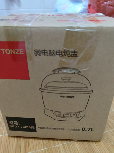 天际TONZE电炖锅电炖盅煮汤一锅有几碗？