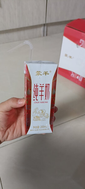 蒙羊纯山羊奶和牛奶味道一样吗？