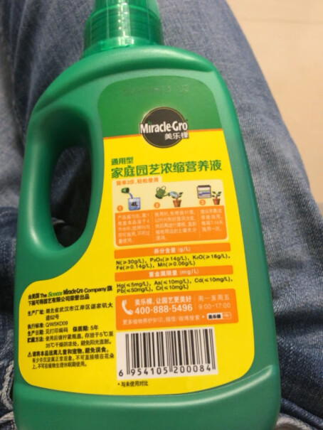 美乐棵（Scotts Miracle-Gro）园艺肥料美乐棵 通用营养液500ML使用两个月反馈！质量真的差吗？