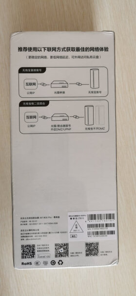 京东云无线宝能赚京豆的云路由器64G加240G SSD每天才60豆，坑啊。还没直接128内置的高。明显偏袒内置存储啊？