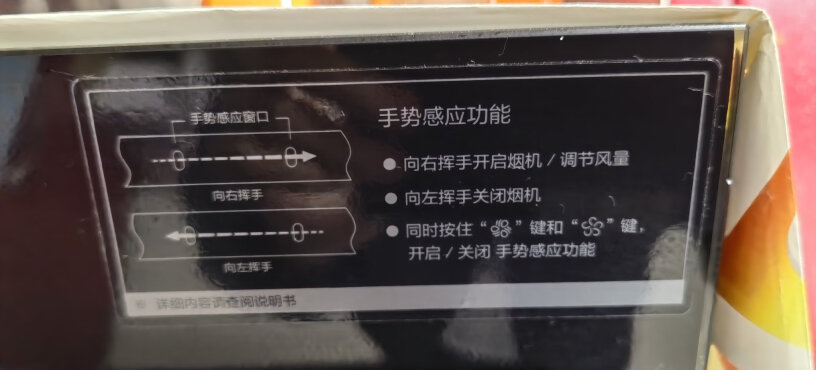 华帝抽油烟机侧吸式自动清洗好用吗。那个网状的地方可以清洗住吗。