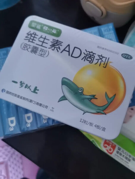 星鲨维生素D滴剂（胶囊型）24粒*10盒孕妇能吃吗？