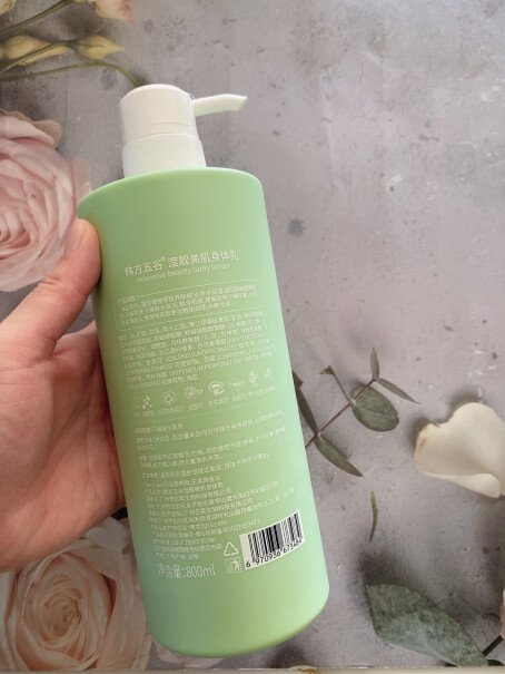 韩方五谷秋冬身体乳海盐全身水润透亮身体乳保湿香体润肤补水留香味滋润补水润肤乳霜女值得买吗?良心评测点评! 韩方五谷秋冬身体乳海盐全身水润透亮身体乳保湿香体润肤补水留香味滋润补水润肤乳霜女值得买吗?良心评测点评!